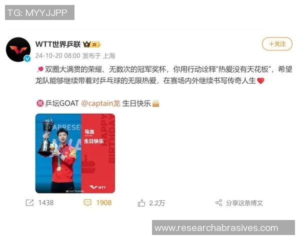 足球明星们对马龙的热爱与支持背后的故事揭秘